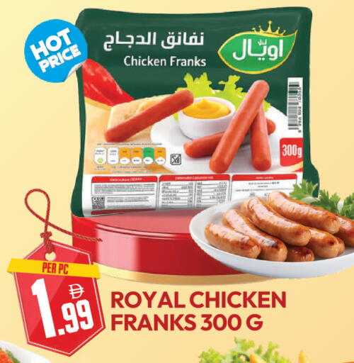 available at دريم لاند in الإمارات العربية المتحدة , الامارات - دبي