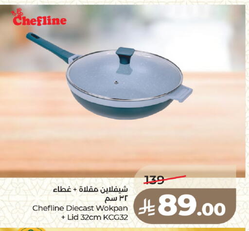 available at لولو هايبرماركت in مملكة العربية السعودية, السعودية, سعودية - جدة
