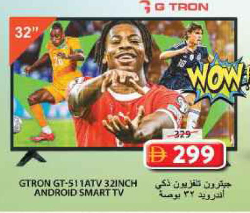 available at جراند هايبر ماركت in الإمارات العربية المتحدة , الامارات - الشارقة / عجمان
