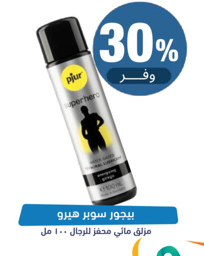 available at صيدلية المتحدة in مملكة العربية السعودية, السعودية, سعودية - خميس مشيط