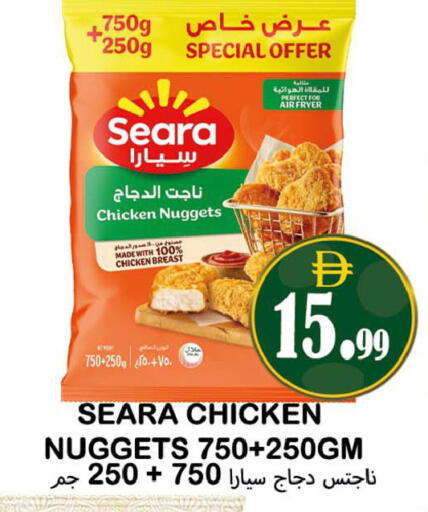available at سوق المبارك هايبرماركت in الإمارات العربية المتحدة , الامارات - الشارقة / عجمان