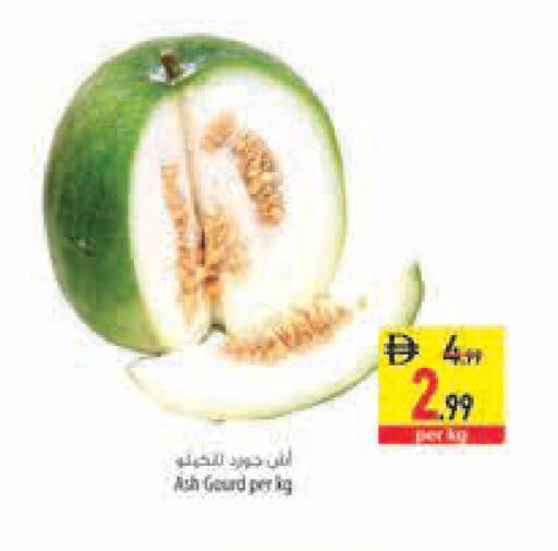 available at السفير ماركت in الإمارات العربية المتحدة , الامارات - أبو ظبي