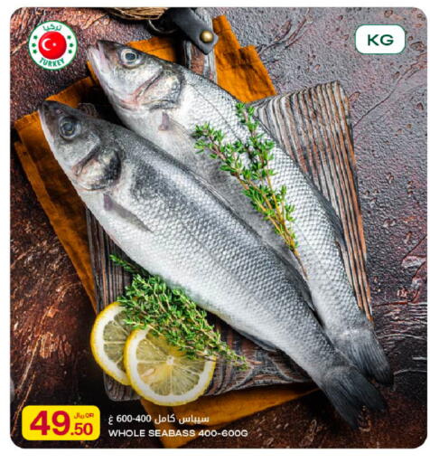 available at شركة الميرة للمواد الاستهلاكية in قطر - الريان
