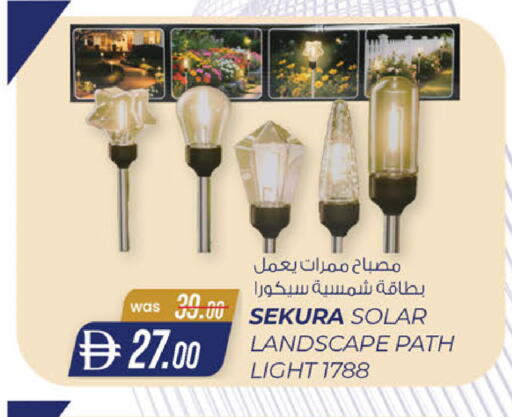 available at ك. إم. هايبرماركت in الإمارات العربية المتحدة , الامارات - ٱلْعَيْن‎