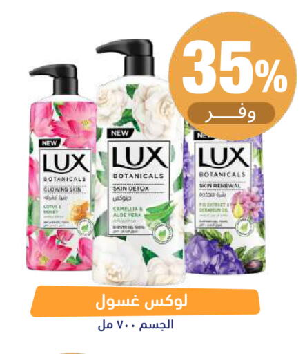 available at صيدلية المتحدة in مملكة العربية السعودية, السعودية, سعودية - تبوك