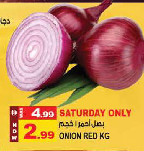 Onion available at Hashim Hypermarket in UAE - Sharjah / Ajman