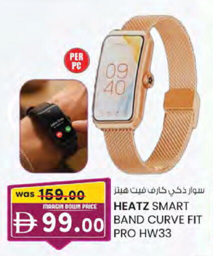 available at K M Trading  in UAE - Sharjah / Ajman