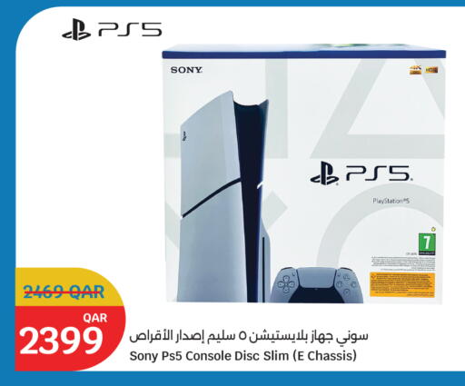 available at City Hypermarket in Qatar - Al Wakra