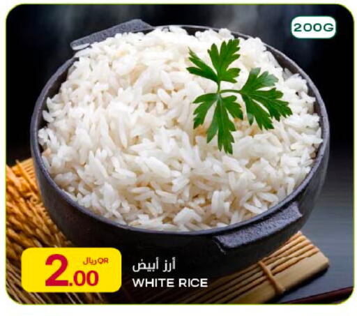 available at شركة الميرة للمواد الاستهلاكية in قطر - الريان