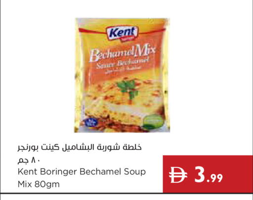 available at إسطنبول سوبرماركت in الإمارات العربية المتحدة , الامارات - دبي