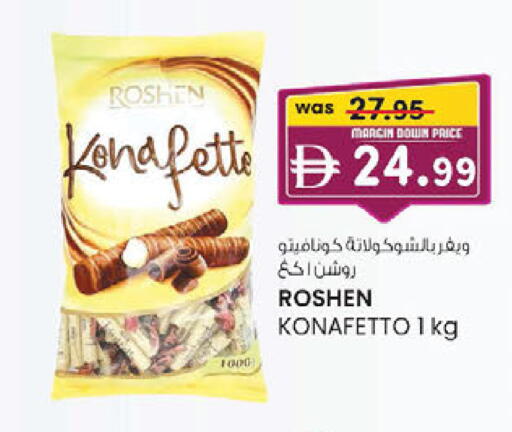 available at K.M Hypermarket in UAE - Sharjah / Ajman