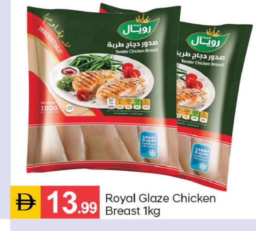 available at سوق طلال in الإمارات العربية المتحدة , الامارات - دبي
