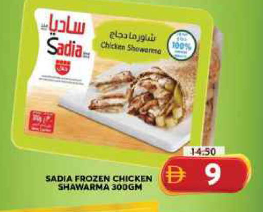 available at جراند هايبر ماركت in الإمارات العربية المتحدة , الامارات - الشارقة / عجمان