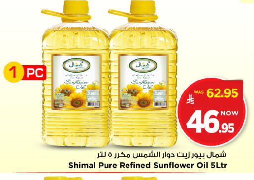 available at مارك & سيف in مملكة العربية السعودية, السعودية, سعودية - الخبر‎