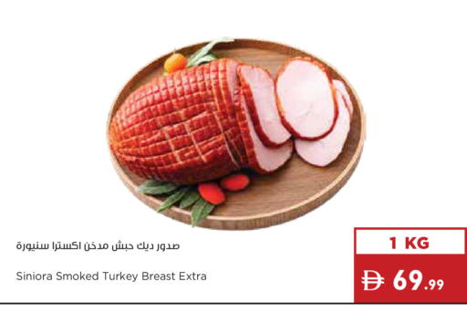 available at إسطنبول سوبرماركت in الإمارات العربية المتحدة , الامارات - رَأْس ٱلْخَيْمَة