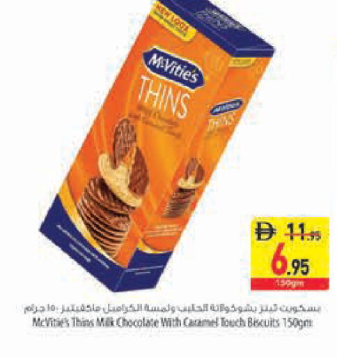 available at Safeer Market in UAE - Sharjah / Ajman