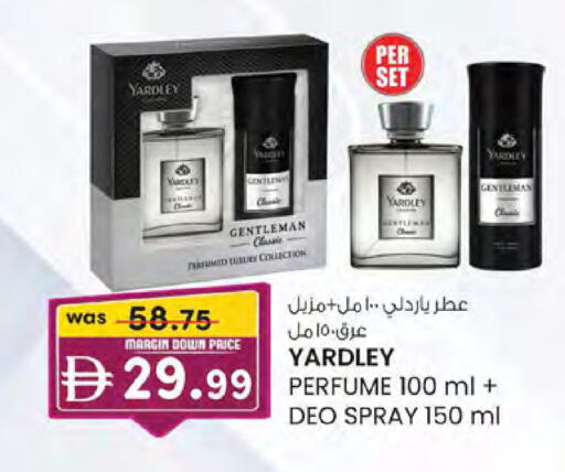 available at ك. الم. للتجارة in الإمارات العربية المتحدة , الامارات - ٱلْعَيْن‎