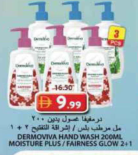 available at جراند هايبر ماركت in الإمارات العربية المتحدة , الامارات - الشارقة / عجمان