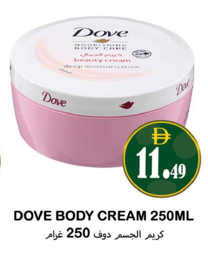 available at سوق المبارك هايبرماركت in الإمارات العربية المتحدة , الامارات - الشارقة / عجمان