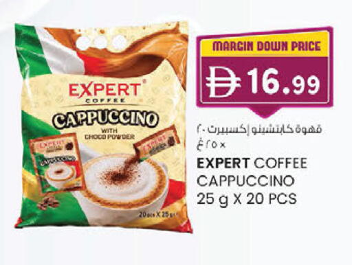 available at K.M Hypermarket in UAE - Sharjah / Ajman