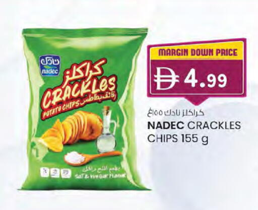 Potato available at K.M Hypermarket in UAE - Abu Dhabi