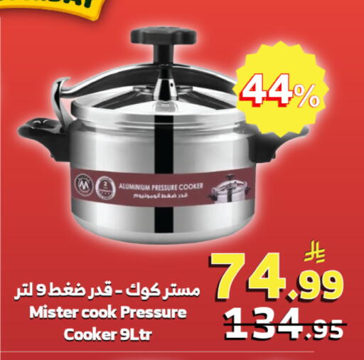 available at الراية in مملكة العربية السعودية, السعودية, سعودية - جدة