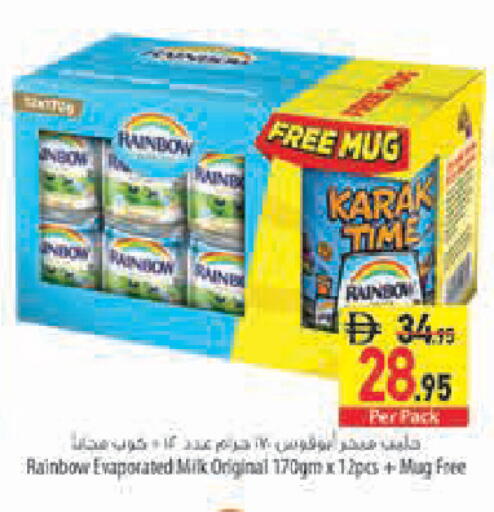 available at Safeer Market in UAE - Sharjah / Ajman