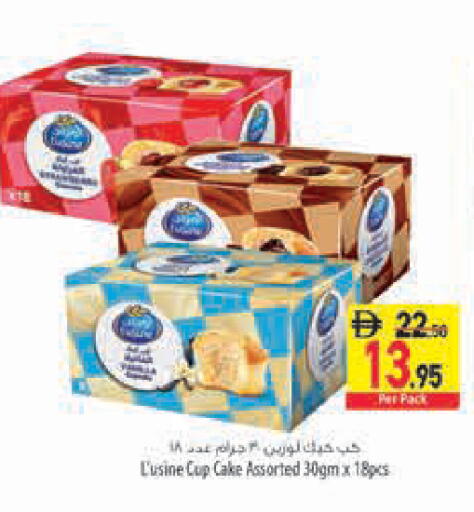 available at Safeer Market in UAE - Sharjah / Ajman