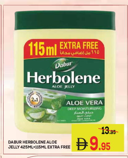 available at كيرالا هايبرماركت in الإمارات العربية المتحدة , الامارات - رَأْس ٱلْخَيْمَة