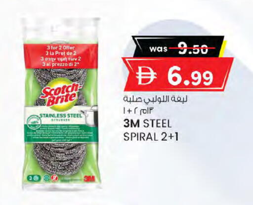 available at K M Trading  in UAE - Sharjah / Ajman