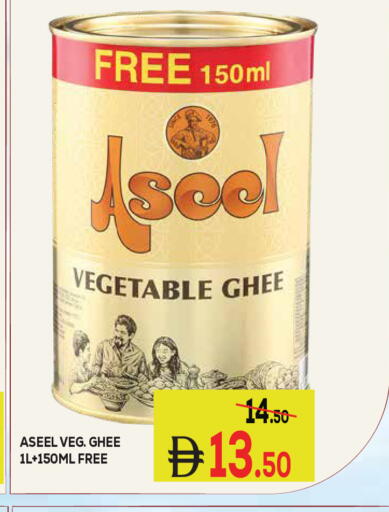 available at كيرالا هايبرماركت in الإمارات العربية المتحدة , الامارات - رَأْس ٱلْخَيْمَة