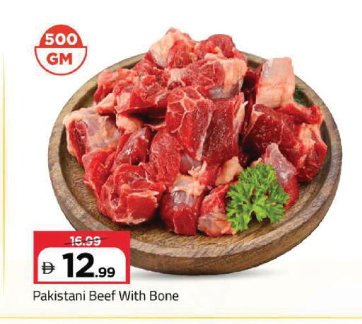 available at مارك & سيف in الإمارات العربية المتحدة , الامارات - أبو ظبي