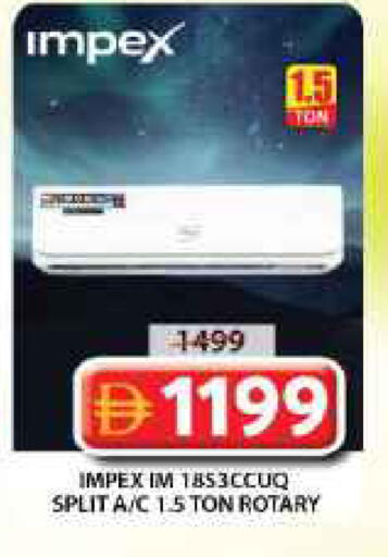 available at جراند هايبر ماركت in الإمارات العربية المتحدة , الامارات - الشارقة / عجمان