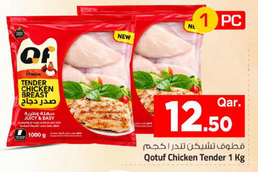 available at مارك & سيف in قطر - الشمال