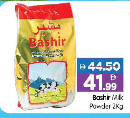 available at هايبر ماركت المدينة in الإمارات العربية المتحدة , الامارات - أبو ظبي