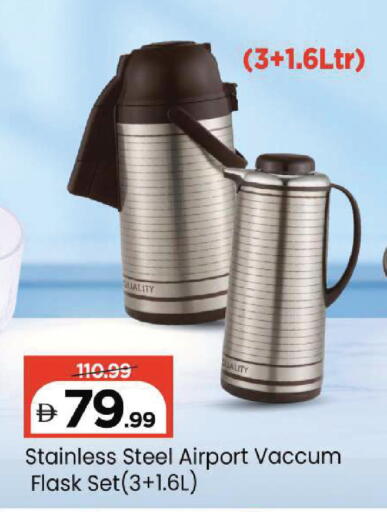 available at Mark & Save in UAE - Sharjah / Ajman