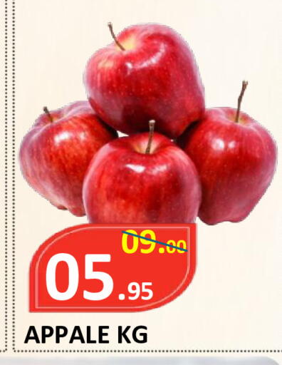 available at ROYAL GULF HYPERMARKET LLC in UAE - Abu Dhabi