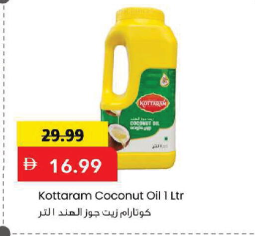 Coconut available at Mark & Save in UAE - Sharjah / Ajman