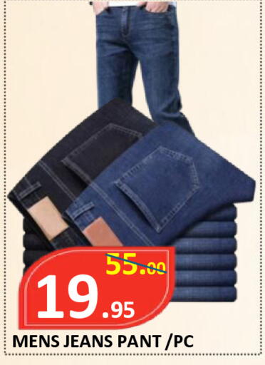 available at ROYAL GULF HYPERMARKET LLC in UAE - Abu Dhabi