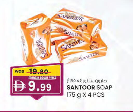 available at الصفا in الإمارات العربية المتحدة , الامارات - ٱلْعَيْن‎
