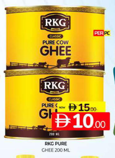 available at المدينة in الإمارات العربية المتحدة , الامارات - الشارقة / عجمان