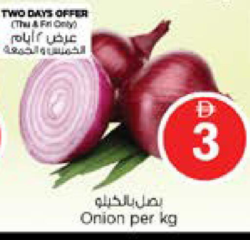 Onion available at نستو هايبرماركت in الإمارات العربية المتحدة , الامارات - الشارقة / عجمان