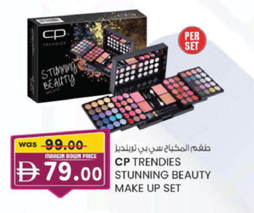 available at K M Trading  in UAE - Sharjah / Ajman