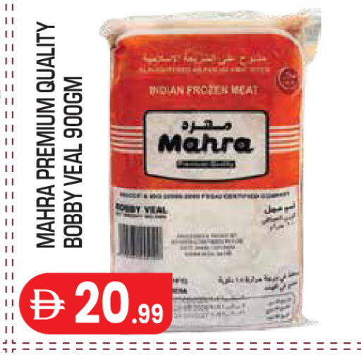 available at سنابل بني ياس in الإمارات العربية المتحدة , الامارات - أبو ظبي