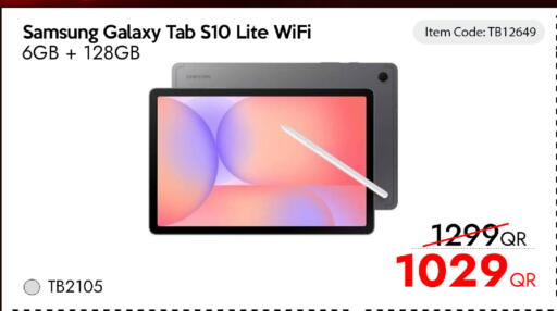 available at آي كونكت in قطر - الشحانية
