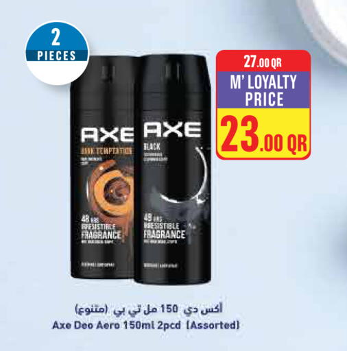 available at مونوبريكس in قطر - الريان