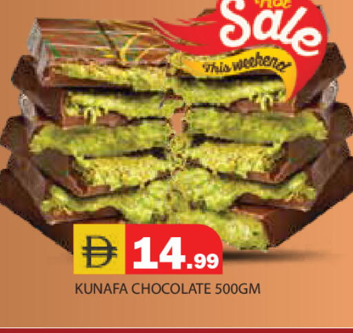 available at سنابل بني ياس in الإمارات العربية المتحدة , الامارات - رَأْس ٱلْخَيْمَة
