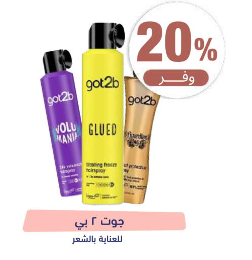 available at United Pharmacies in KSA, Saudi Arabia, Saudi - Al Bahah