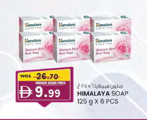 available at K M Trading  in UAE - Sharjah / Ajman
