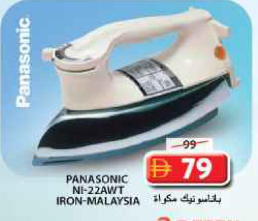 available at جراند هايبر ماركت in الإمارات العربية المتحدة , الامارات - الشارقة / عجمان
